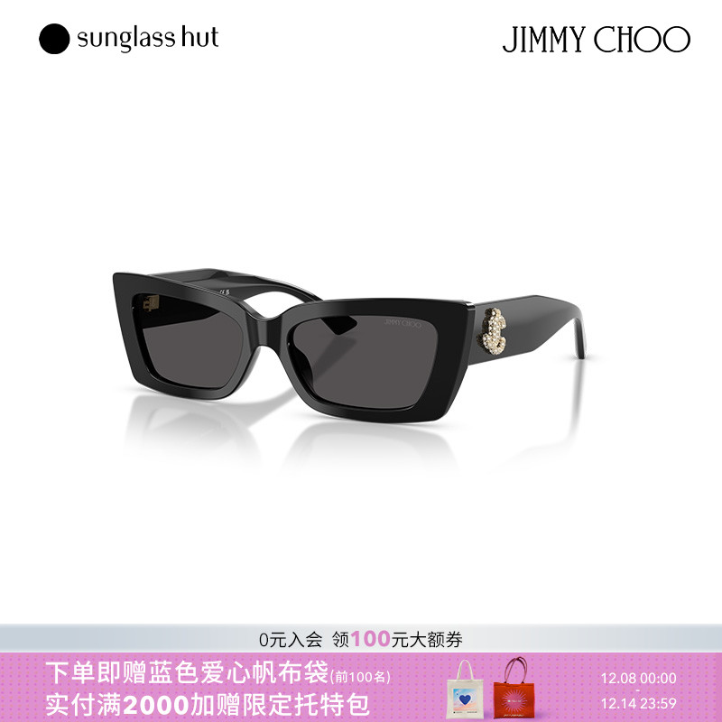 JIMMYCHOO吉米周时尚方框眼镜