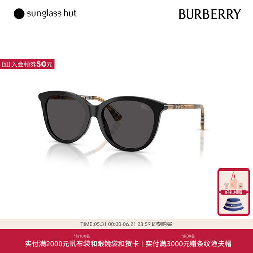 BURBERRY潘托斯个性太阳镜