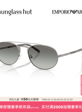 EMPORIO ARMANI/阿玛尼太阳镜男款渐变色墨镜飞行员形眼镜0EA2171