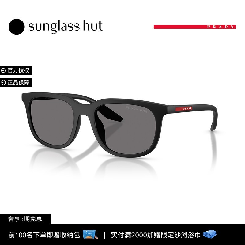 PRADA/普拉达【礼物】太阳镜男款墨镜枕形眼镜0PS B09SU