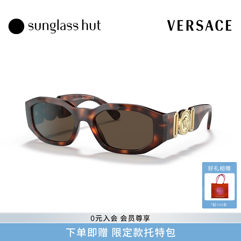 VERSACE蔡徐坤同款时尚女太阳镜