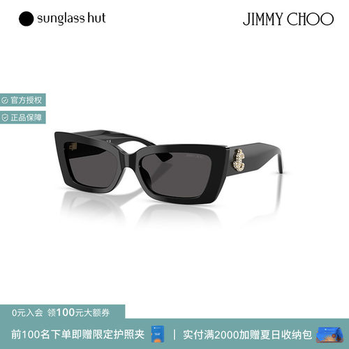JIMMYCHOO吉米周时尚方框眼镜