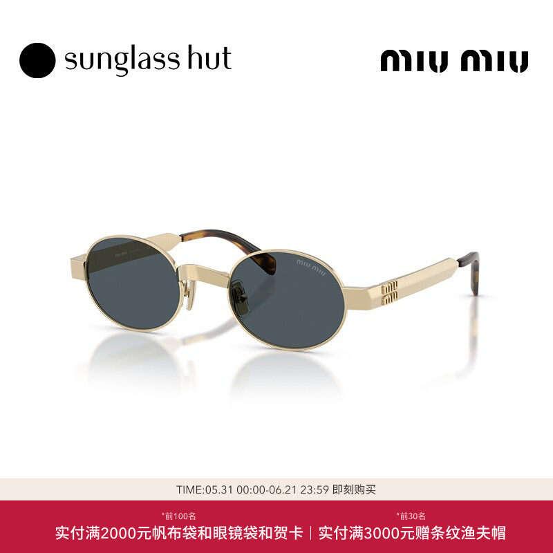 MIU MIU/缪缪【2026春夏新品】太阳镜女款墨镜椭圆形眼镜0MU B51S