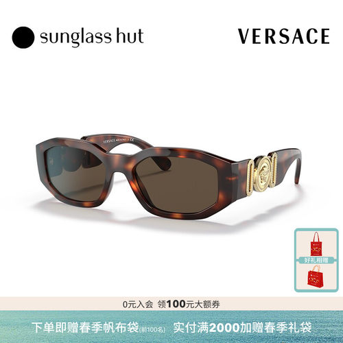 VERSACE范思哲墨镜亲子度假太阳镜0VE4361F/VK4429U