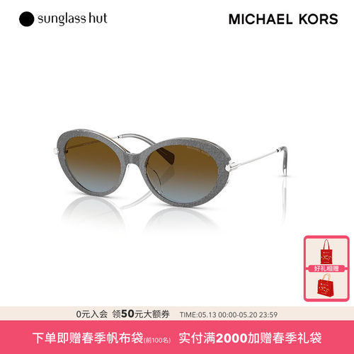 MICHAEL KORS/迈克高仕太阳镜女渐变墨镜椭圆眼镜0MK2245U