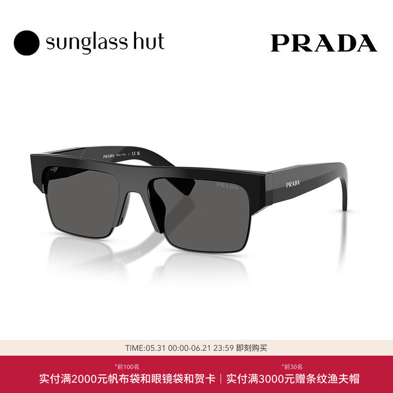 PRADA/普拉达【2026春夏新品】太阳镜男墨镜长方形眼镜0PR D12SU