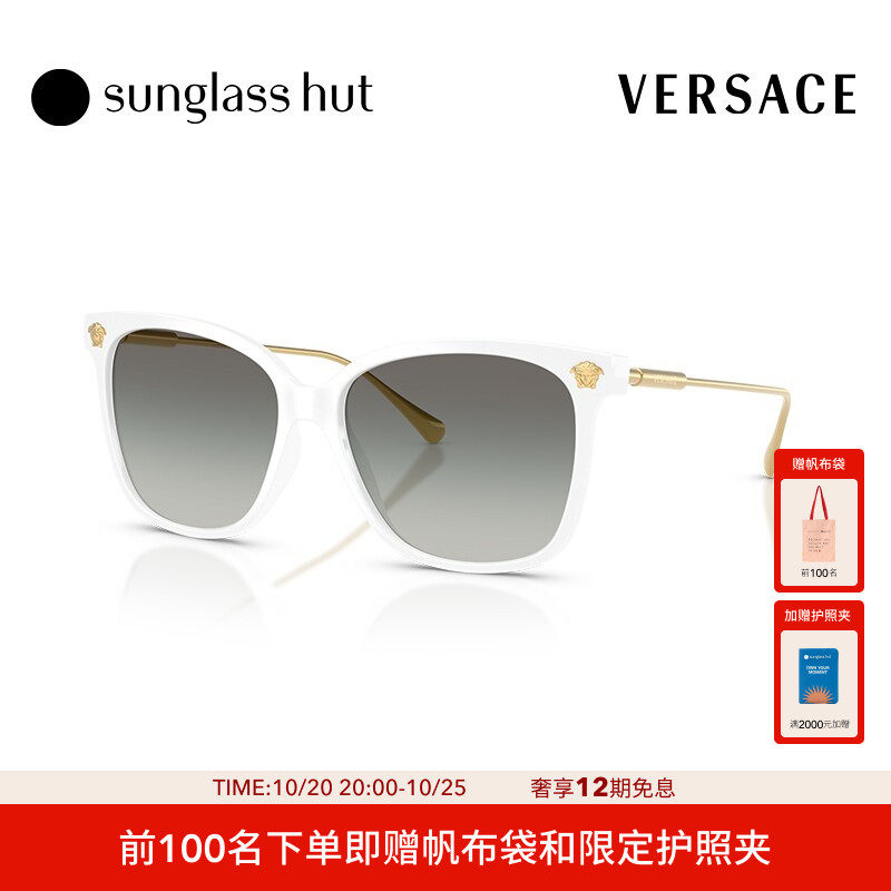 VERSACE/范思哲太阳镜女款墨镜方形眼镜0VE4507U