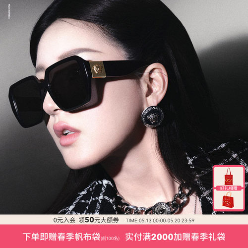赵露思同款方形墨镜女太阳镜