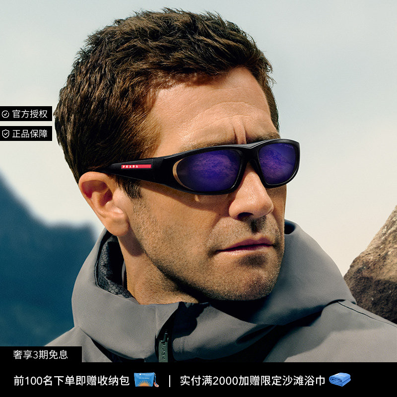 PRADA/普拉达【礼物】太阳镜男墨镜不规则形眼镜0PS B03S