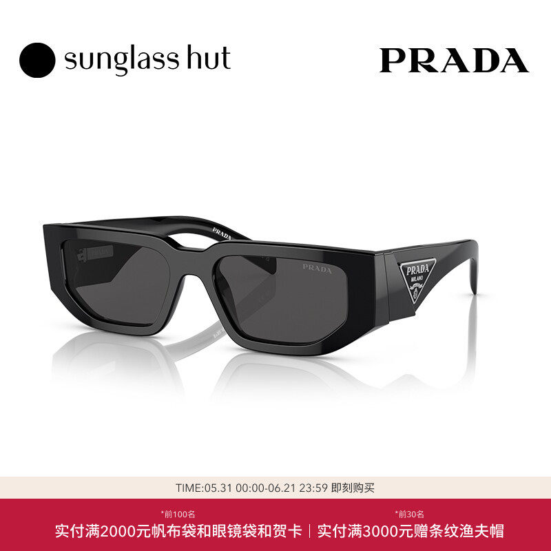 PRADA普拉达太阳镜男款墨镜长方形眼镜0PR 09ZS