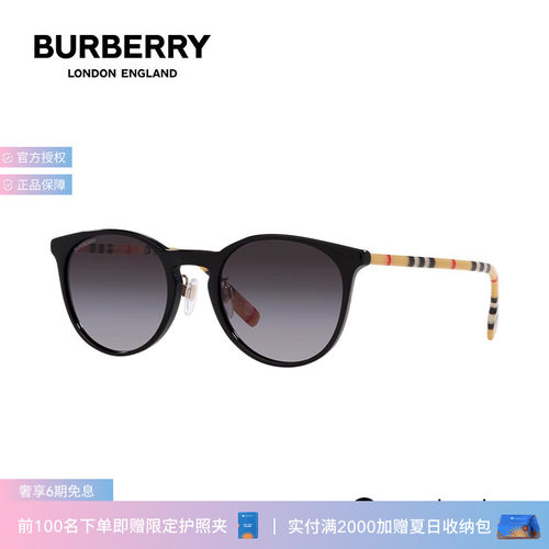 BURBERRY潘托斯复古女格纹墨镜