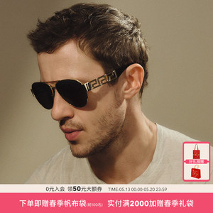 VERSACE/范思哲太阳镜男墨镜飞行员眼镜0VE2289