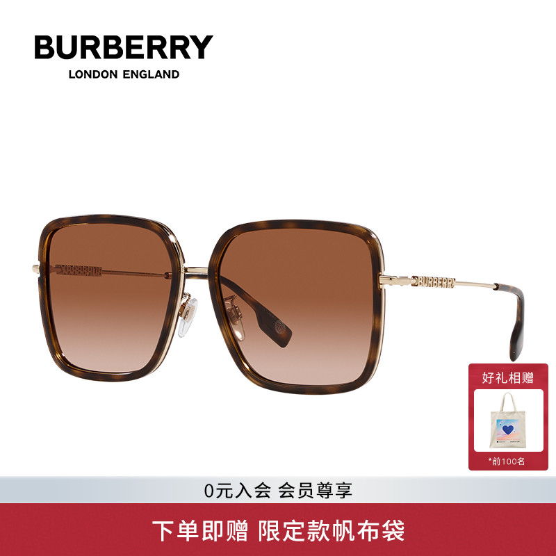 BURBERRY方形复古女大框太阳镜