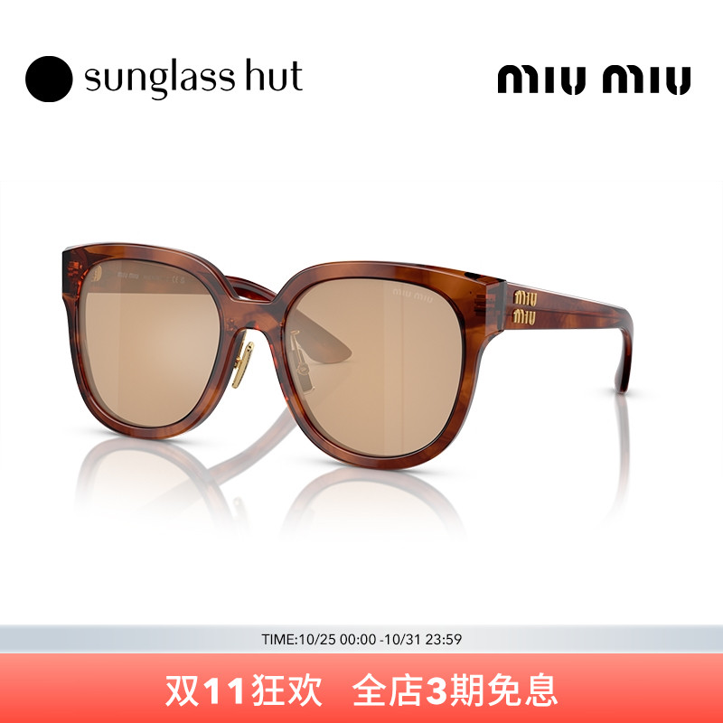 MIUMIU椭圆形复古女性太阳眼镜