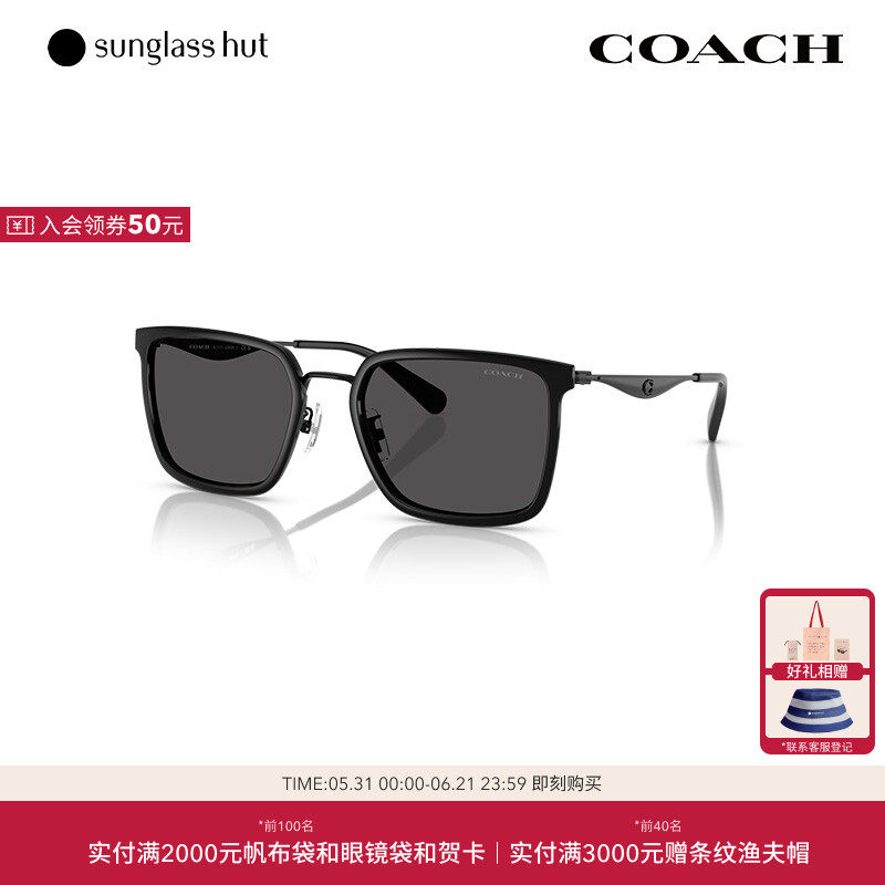 COACH/蔻驰太阳镜男款墨镜方形眼镜0HC7171