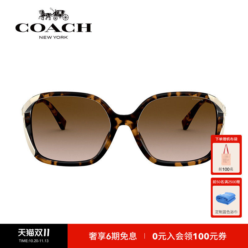 COACH/蔻驰女款方形眼镜注塑 太阳镜墨镜 0HC8280U