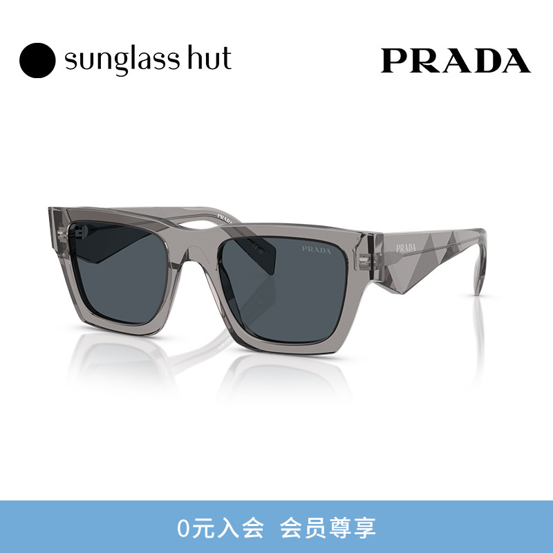 PRADA/普拉达防晒枕形男性