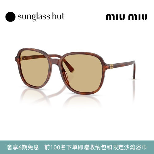 MIU MIU/缪缪【礼物】太阳镜女款墨镜眼镜0MU B01SF