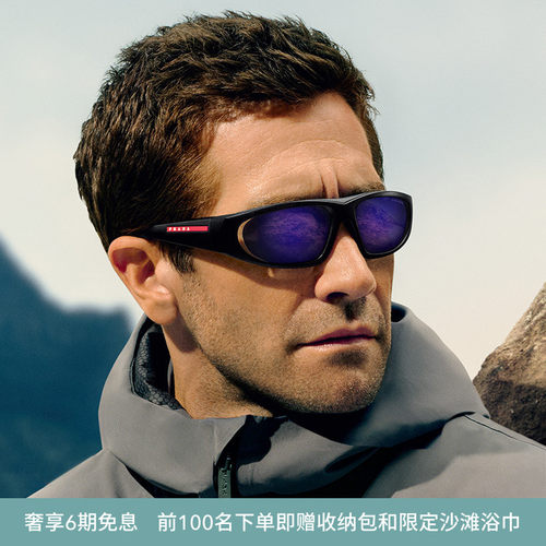 PRADA/普拉达【礼物】太阳镜男墨镜不规则形眼镜0PS B03S