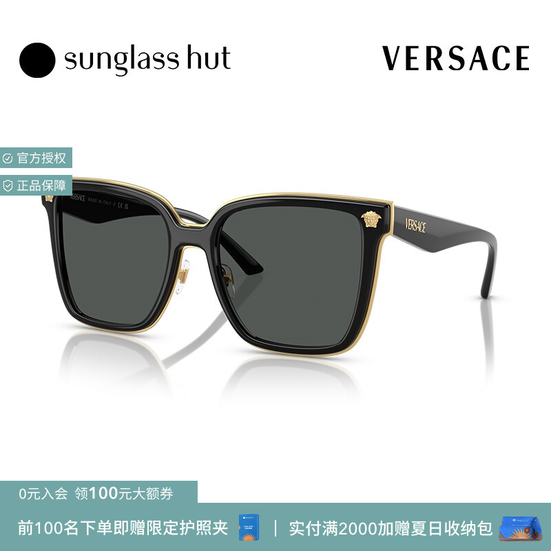 VERSACE/范思哲防晒时尚墨镜