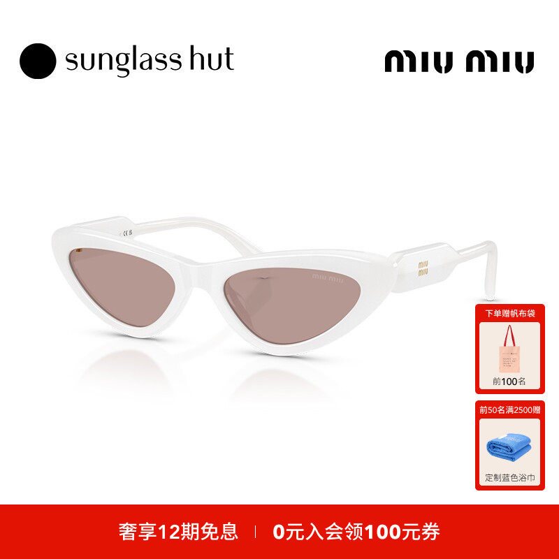 MIU MIU/缪缪太阳镜女款墨镜猫眼眼镜0MU B11SU