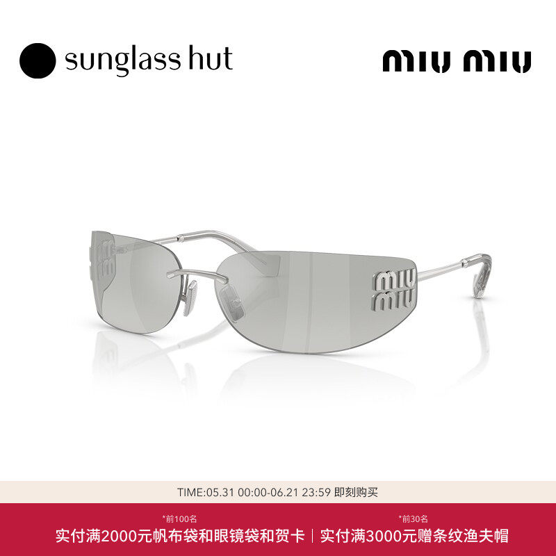 MIU MIU/缪缪【2026春夏新品】太阳镜女墨镜长方形眼镜0MU A51S