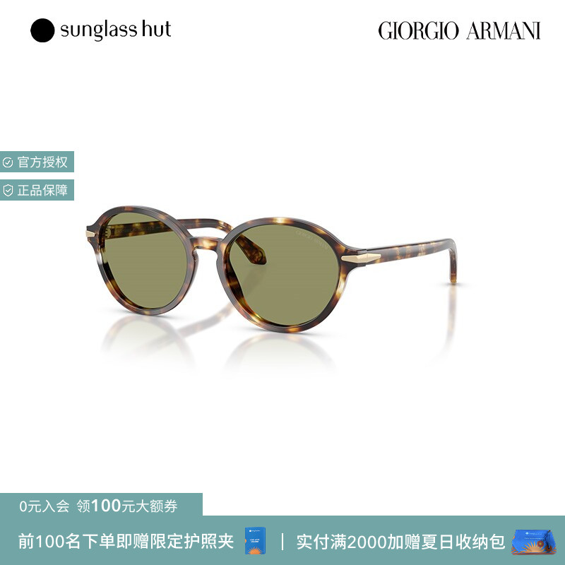 ARMANI阿玛尼太阳镜女款墨镜椭圆形眼镜0AR8237