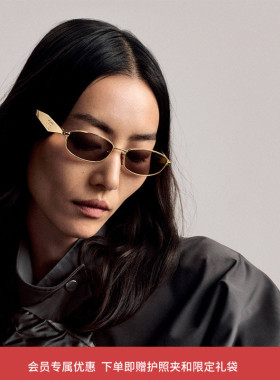 PRADA/普拉达【2026春夏新品】太阳镜女款墨镜椭圆形眼镜0PR D51S