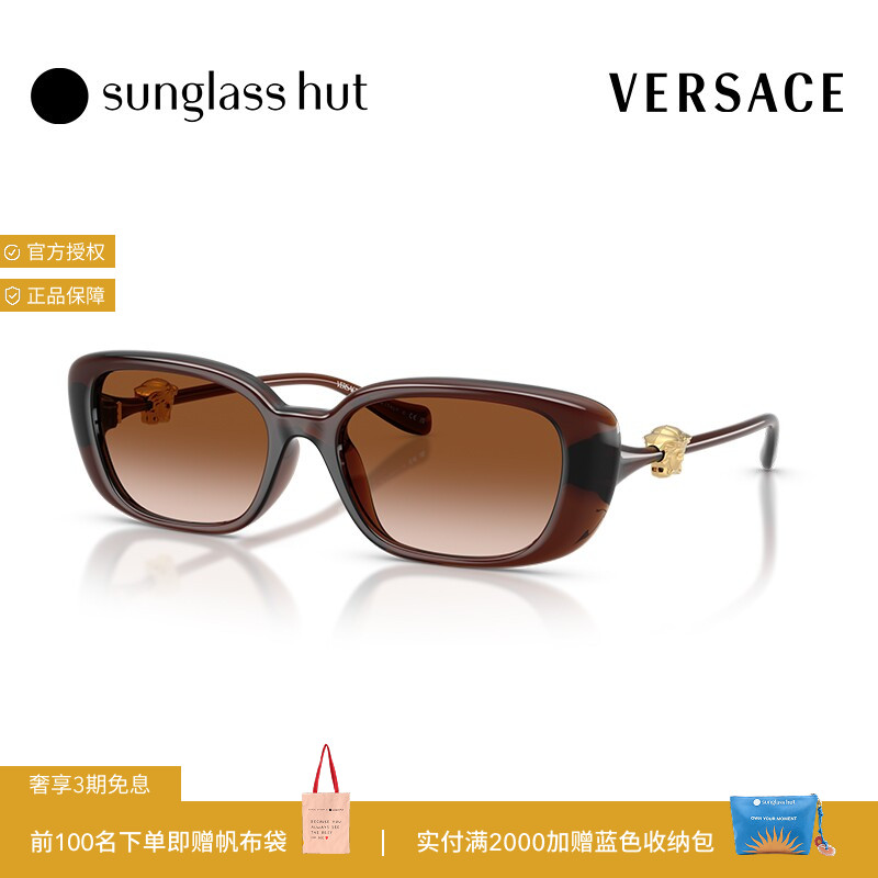VERSACE/范思哲太阳眼镜女渐变墨镜枕形0VE4504D