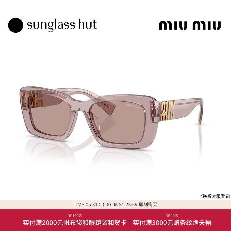 MIU MIU/缪缪太阳镜女粉色墨镜长形眼镜0MU 07YS