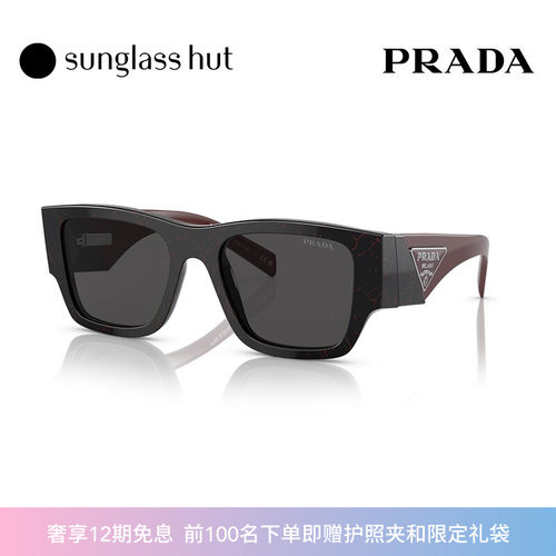 PRADA枕形时尚潮流男款新款墨镜