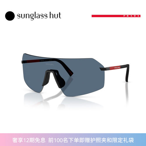 PRADA /普拉达【七夕礼物】男款墨镜0PS B50S