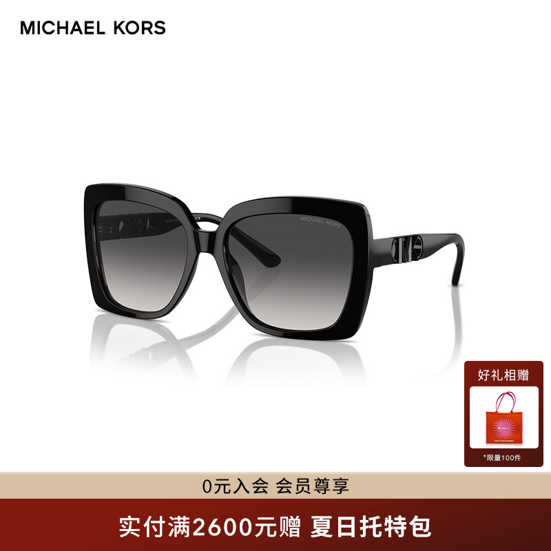 MICHAELKORS防晒方形日常女款