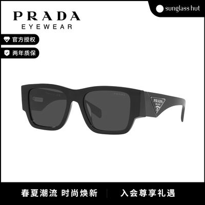 PRADA枕形时尚潮流男款新款墨镜