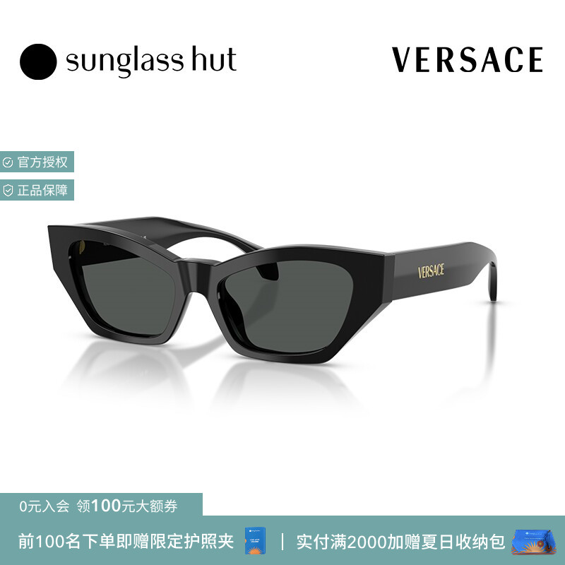 VERSACE/范思哲太阳镜女墨镜猫眼形眼镜0VE4488U