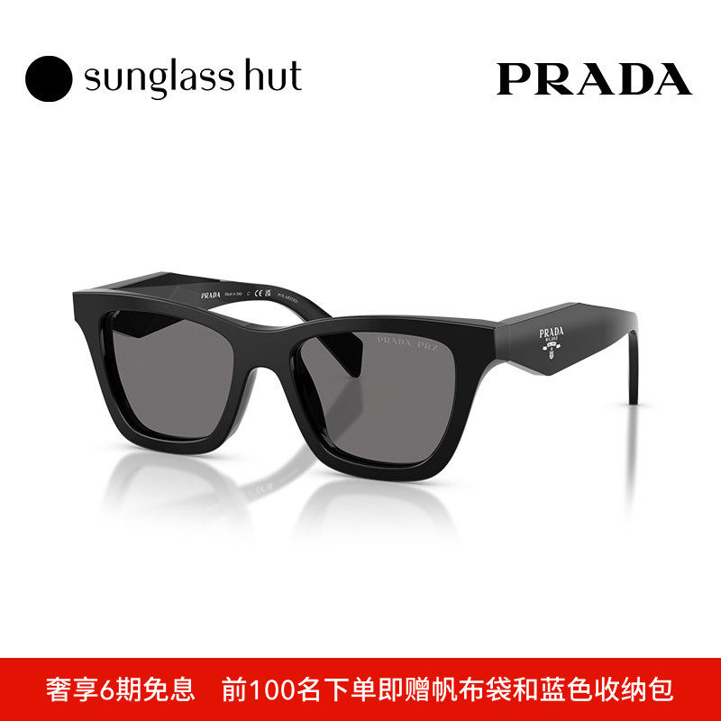 PRADA/普拉达太阳眼镜女偏光驾驶开车墨镜蝶形0PR C07SF