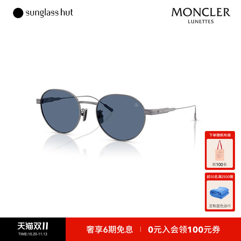 MONCLER/盟可睐【礼物】男女款墨镜圆形眼镜0ME4006TD