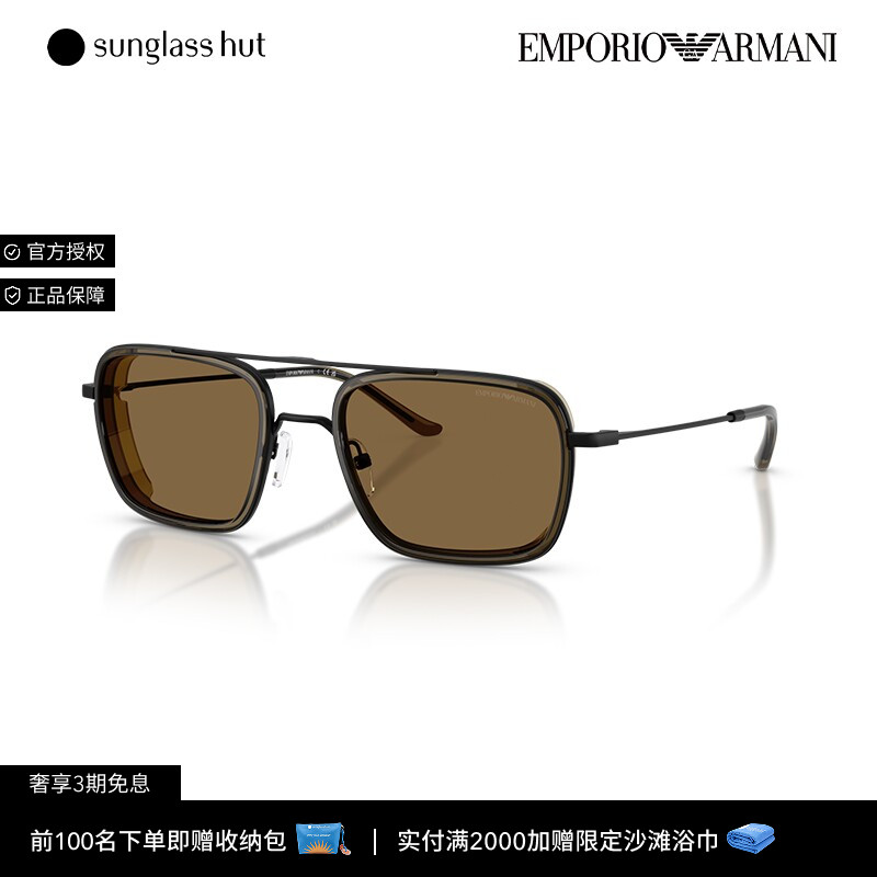 阿玛尼时尚男款潮流眼镜