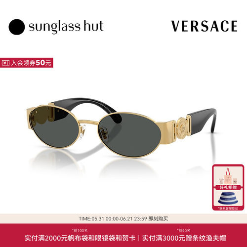 VERSACE/范思哲【2026春夏新品】太阳镜男墨镜椭圆形眼镜0VE2299