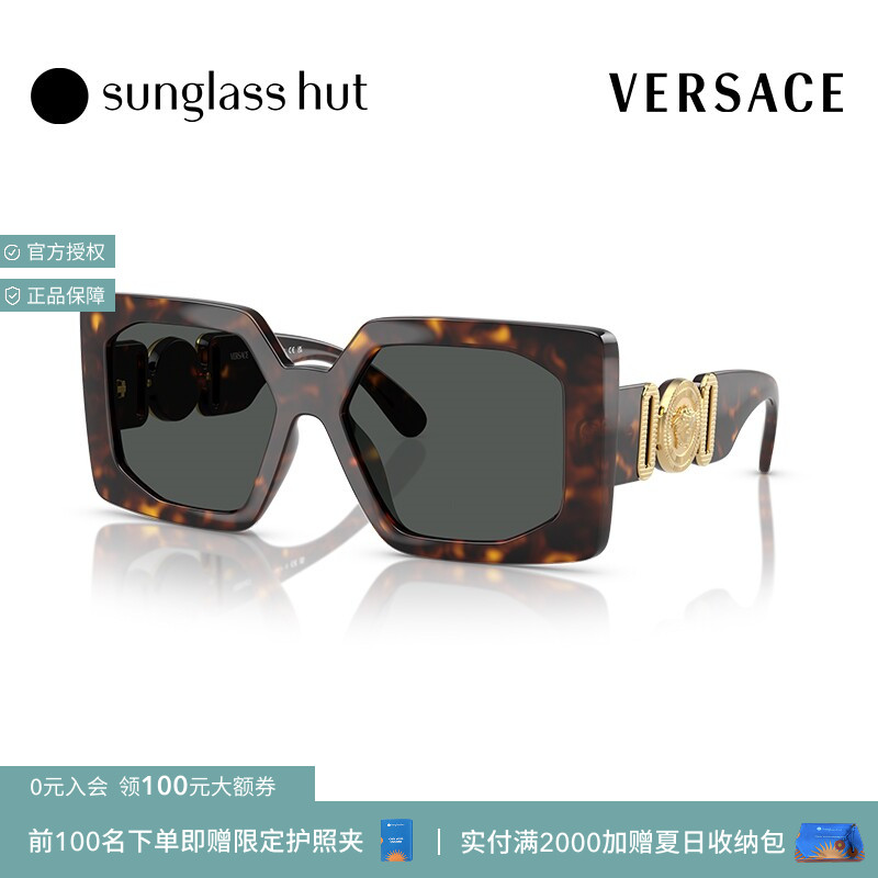 VERSACE/范思哲防晒方形女性墨镜