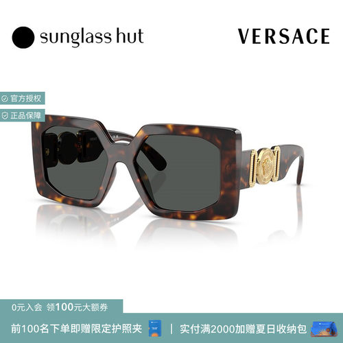 VERSACE/范思哲防晒方形女性墨镜