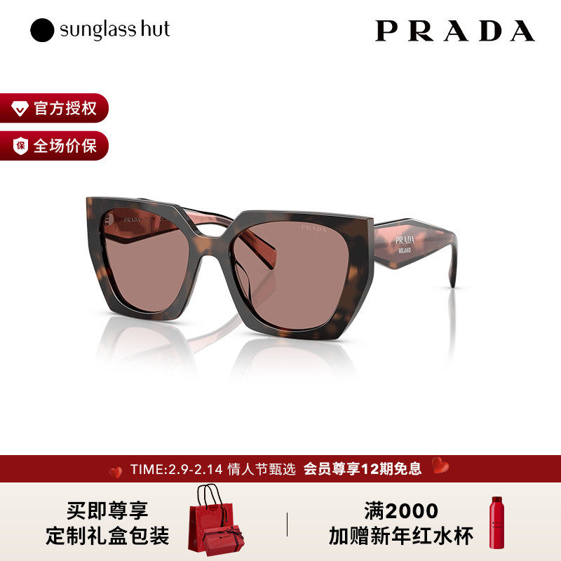���ɫ����/ǳ�Ϻ�ɫ��Ƭ PRADA/�������۾�������Ů��