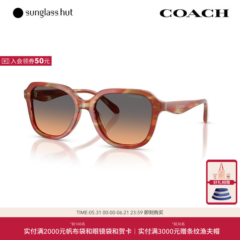 COACH/蔻驰太阳镜女渐变色墨镜方形眼镜0HC8437U