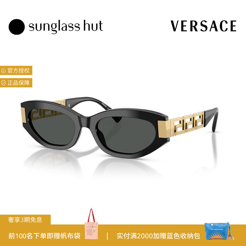 VERSACE/范思哲太阳镜女墨镜猫眼形眼镜0VE4501F