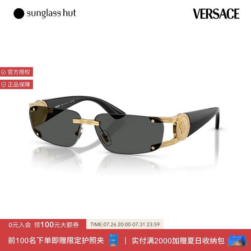 VERSACE/范思哲【七夕礼物】太阳镜男款墨镜长方形眼镜0VE2291