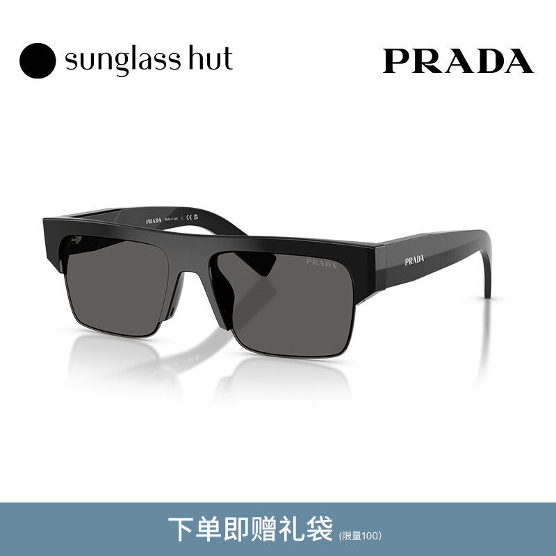PRADA/普拉达【父亲节礼物】太阳镜男墨镜长方形眼镜0PR D12SU