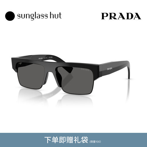 PRADA/普拉达【父亲节礼物】太阳镜男墨镜长方形眼镜0PR D12SU