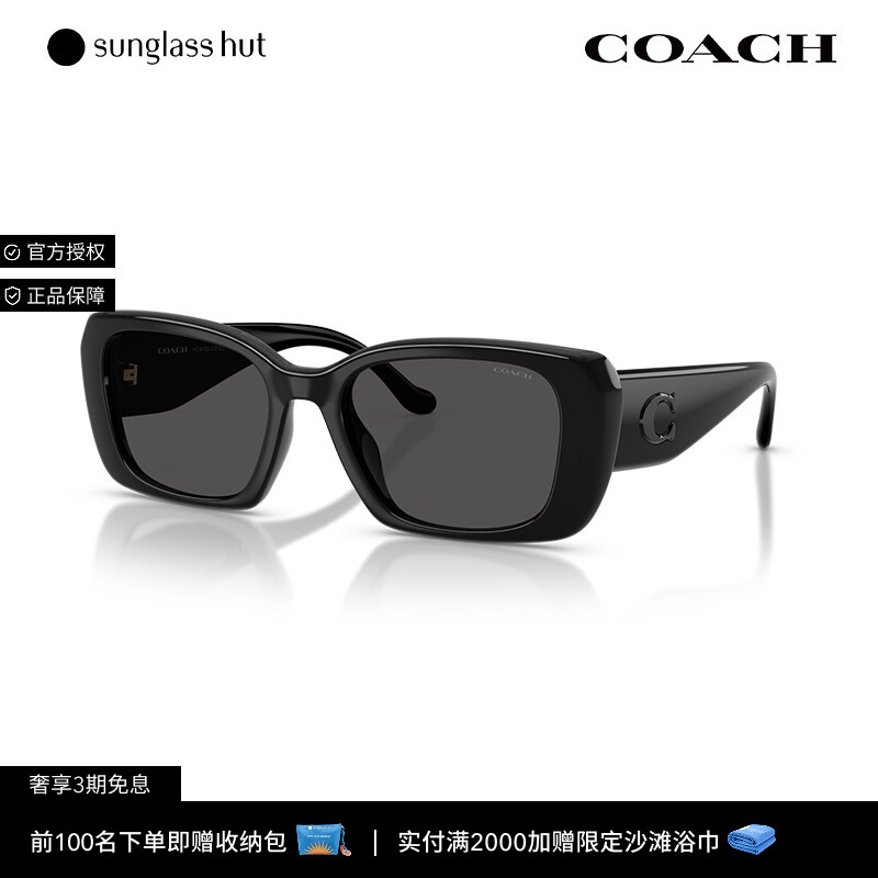 COACH/蔻驰太阳镜女渐变色墨镜方形眼镜0HC8435U