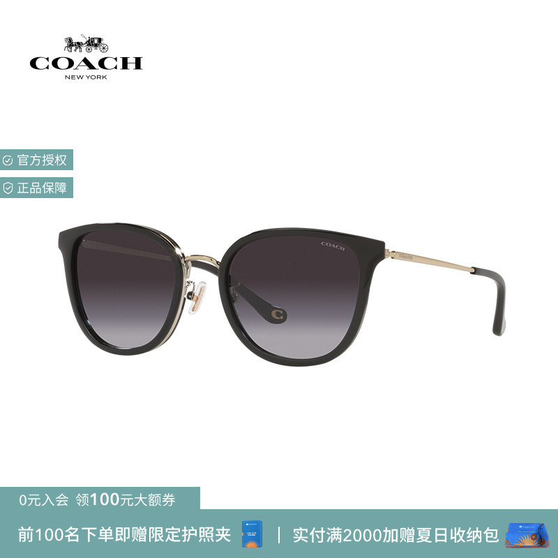 COACH蔻驰女款方形尼龙0HC7135太阳眼镜墨镜