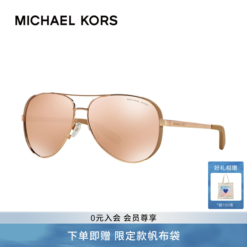 michaelkors太阳镜飞行员